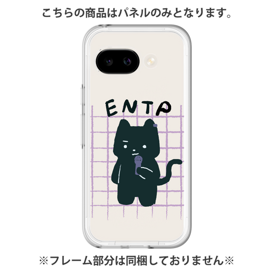 プレミアムパネル［ オリジナル - ENTP 討論者 - キャラクター ］