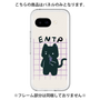 プレミアムパネル［ オリジナル - ENTP 討論者 - キャラクター ］