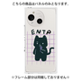 プレミアムパネル［ オリジナル - ENTP 討論者 - キャラクター ］