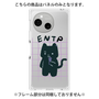 プレミアムパネル［ オリジナル - ENTP 討論者 - キャラクター ］