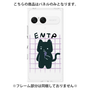 プレミアムパネル［ オリジナル - ENTP 討論者 - キャラクター ］