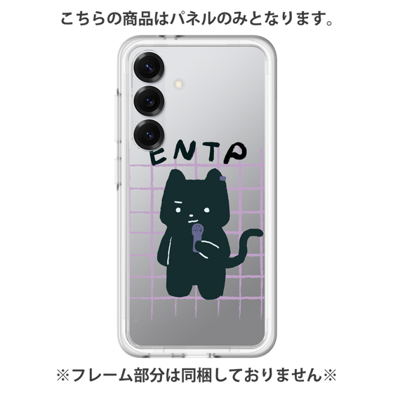 プレミアムパネル［ オリジナル - ENTP 討論者 - キャラクター ］