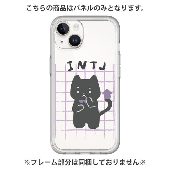 プレミアムパネル［ オリジナル - INTJ 建築家 - キャラクター ］