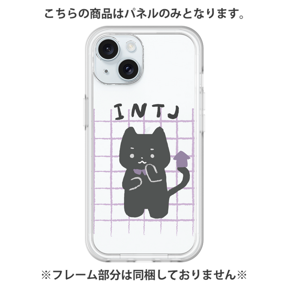 プレミアムパネル［ オリジナル - INTJ 建築家 - キャラクター ］