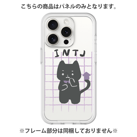 プレミアムパネル［ オリジナル - INTJ 建築家 - キャラクター ］