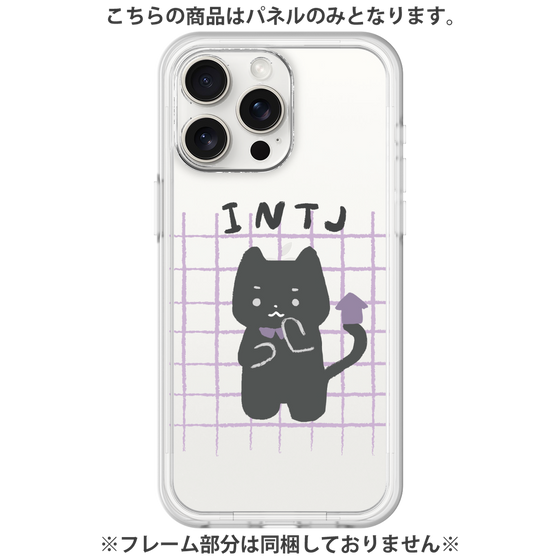 プレミアムパネル［ オリジナル - INTJ 建築家 - キャラクター ］