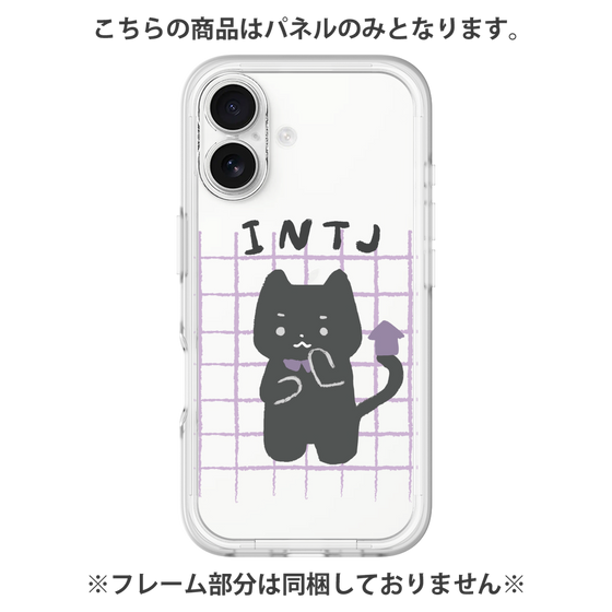 プレミアムパネル［ オリジナル - INTJ 建築家 - キャラクター ］