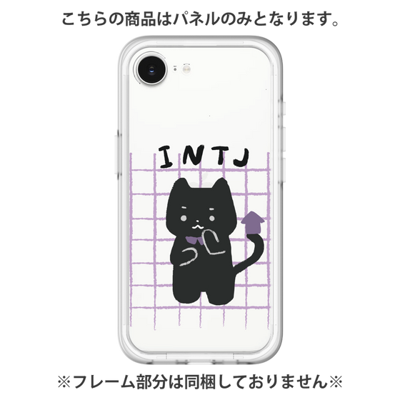 プレミアムパネル［ オリジナル - INTJ 建築家 - キャラクター ］