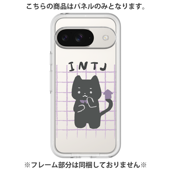 プレミアムパネル［ オリジナル - INTJ 建築家 - キャラクター ］