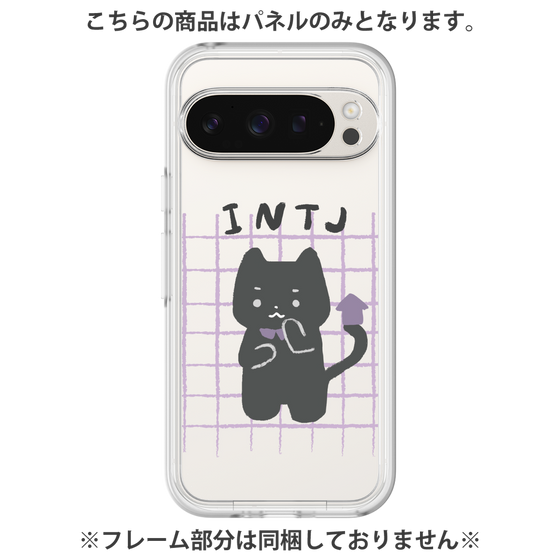 プレミアムパネル［ オリジナル - INTJ 建築家 - キャラクター ］