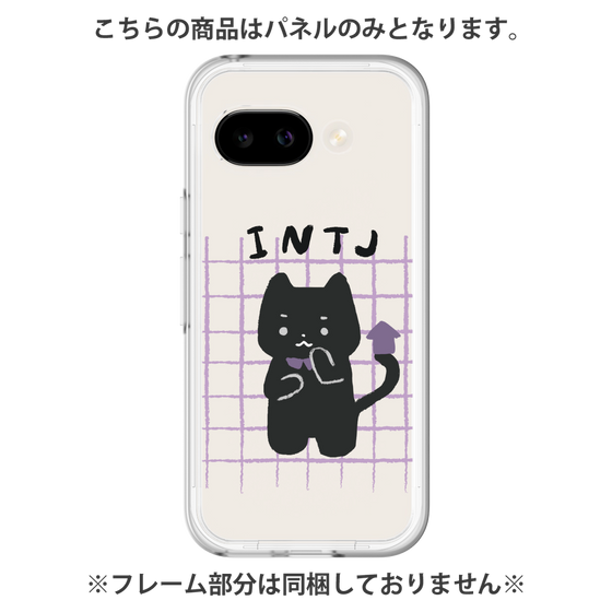 プレミアムパネル［ オリジナル - INTJ 建築家 - キャラクター ］