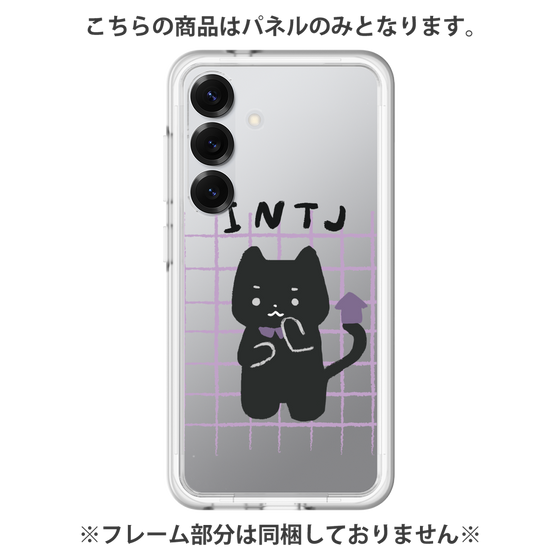 プレミアムパネル［ オリジナル - INTJ 建築家 - キャラクター ］