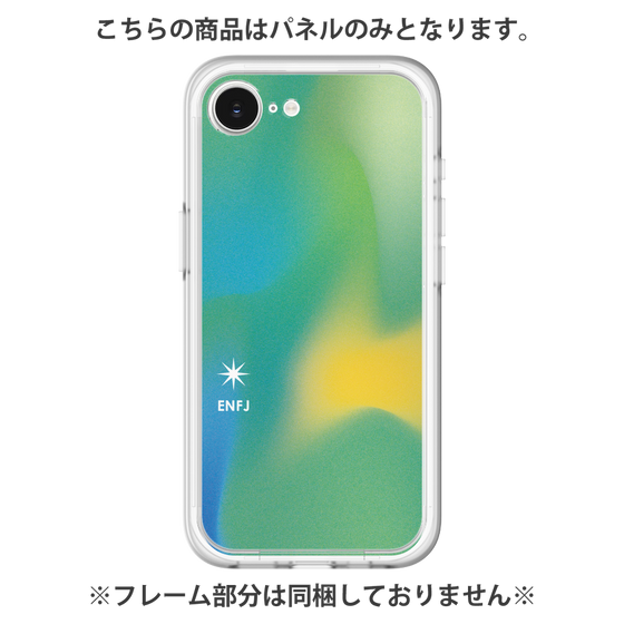 プレミアムパネル［ オリジナル - ENFJ 主人公 - グラデーション ］