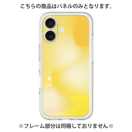 プレミアムパネル［ オリジナル - ISFP 冒険家 - グラデーション ］