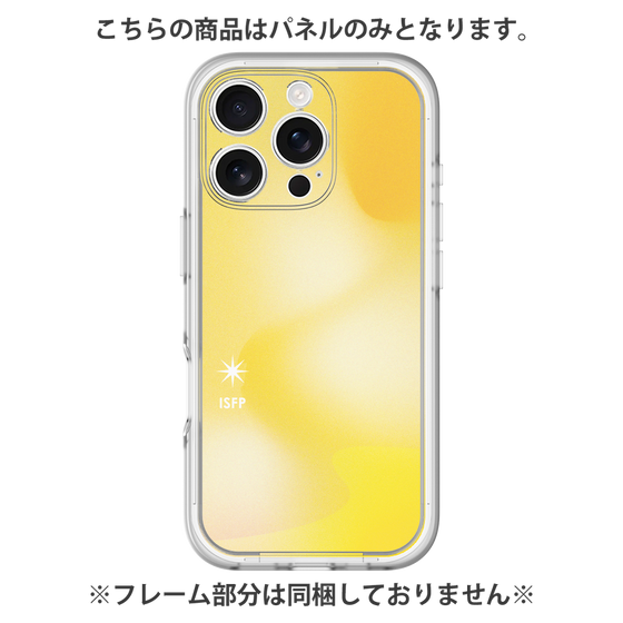 プレミアムパネル［ オリジナル - ISFP 冒険家 - グラデーション ］