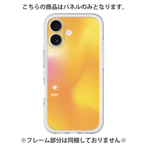 プレミアムパネル［ オリジナル - ESFP エンターテイナー - グラデーション ］