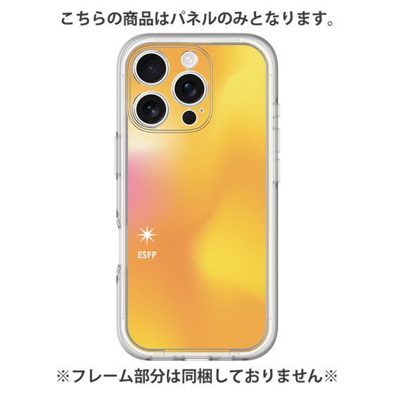 プレミアムパネル［ オリジナル - ESFP エンターテイナー - グラデーション ］