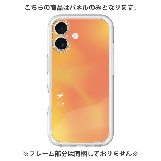 プレミアムパネル［ オリジナル - ESTP 起業家 - グラデーション ］