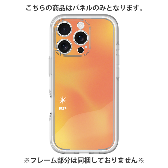 プレミアムパネル［ オリジナル - ESTP 起業家 - グラデーション ］