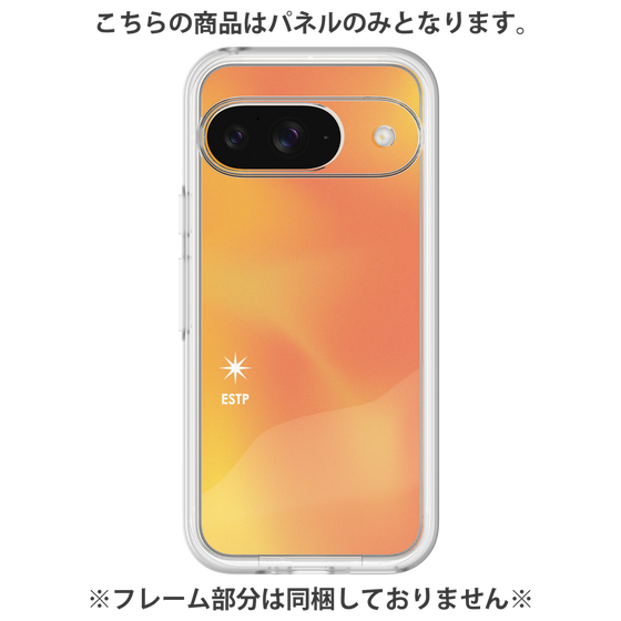 プレミアムパネル［ オリジナル - ESTP 起業家 - グラデーション ］