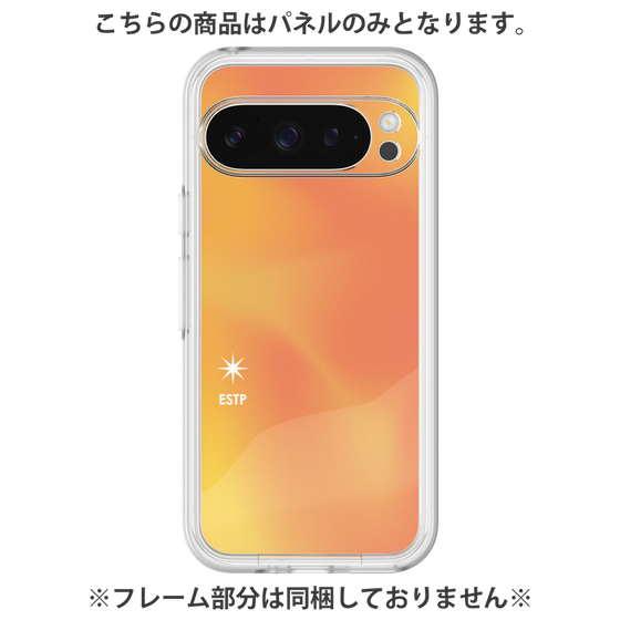 プレミアムパネル［ オリジナル - ESTP 起業家 - グラデーション ］