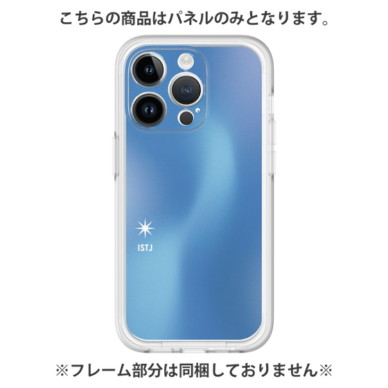 プレミアムパネル［ オリジナル - ISTJ 管理者 - グラデーション ］