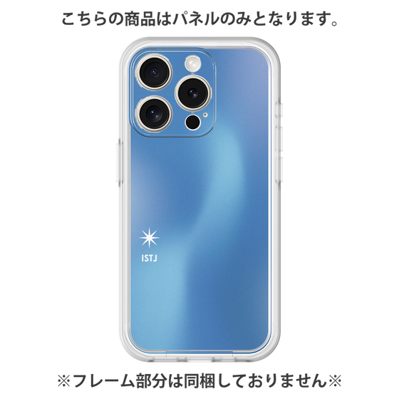 プレミアムパネル［ オリジナル - ISTJ 管理者 - グラデーション ］