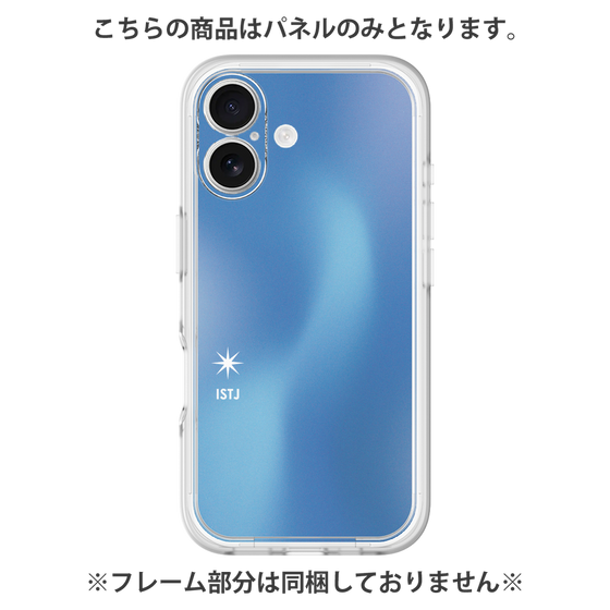 プレミアムパネル［ オリジナル - ISTJ 管理者 - グラデーション ］