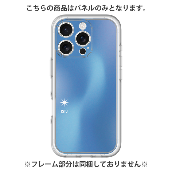 プレミアムパネル［ オリジナル - ISTJ 管理者 - グラデーション ］