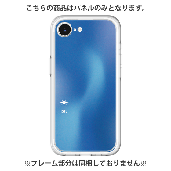 プレミアムパネル［ オリジナル - ISTJ 管理者 - グラデーション ］