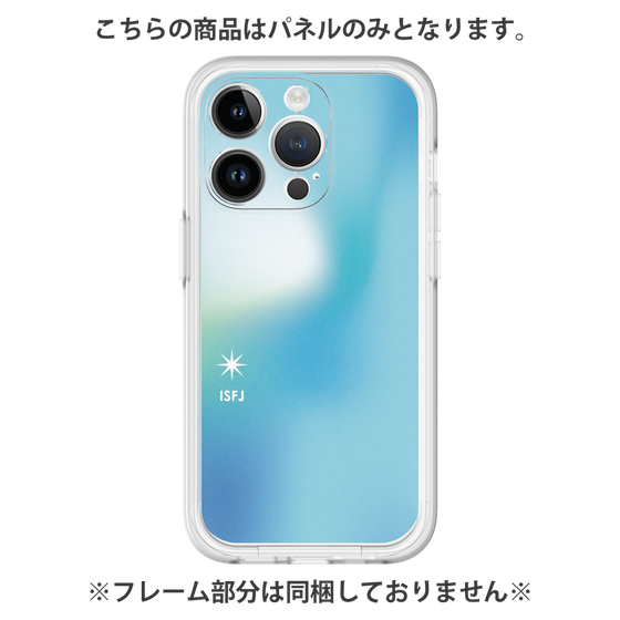 プレミアムパネル［ オリジナル - ISFJ 擁護者 - グラデーション ］