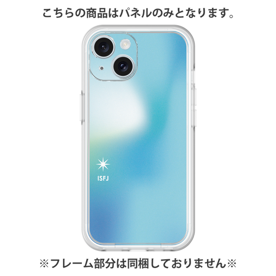 プレミアムパネル［ オリジナル - ISFJ 擁護者 - グラデーション ］