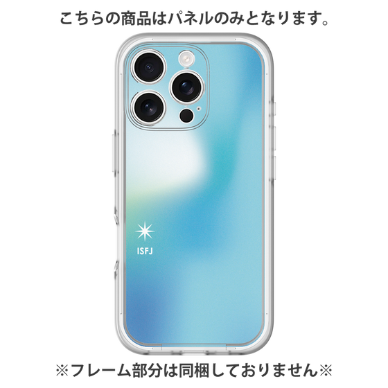 プレミアムパネル［ オリジナル - ISFJ 擁護者 - グラデーション ］