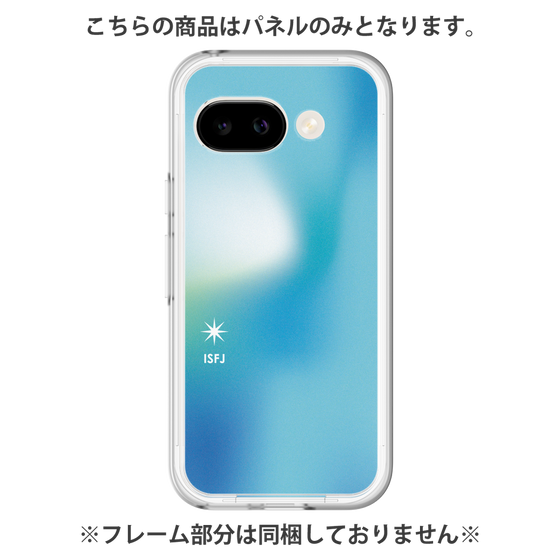プレミアムパネル［ オリジナル - ISFJ 擁護者 - グラデーション ］