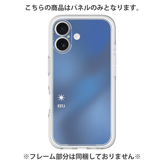 プレミアムパネル［ オリジナル - ESTJ 幹部 - グラデーション ］