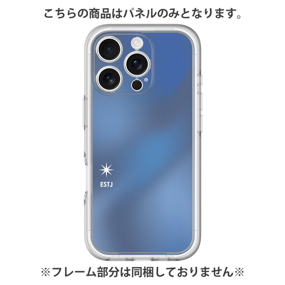 プレミアムパネル［ オリジナル - ESTJ 幹部 - グラデーション ］