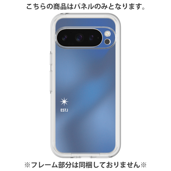 プレミアムパネル［ オリジナル - ESTJ 幹部 - グラデーション ］