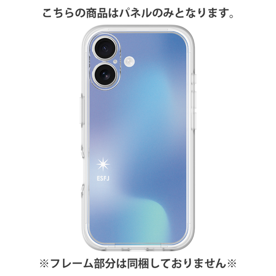 プレミアムパネル［ オリジナル - ESFJ 領事 - グラデーション ］