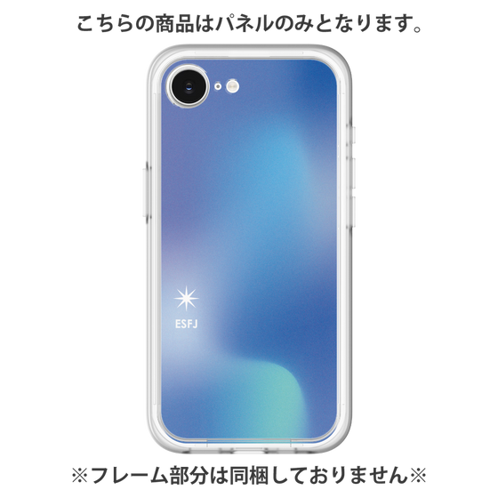 プレミアムパネル［ オリジナル - ESFJ 領事 - グラデーション ］