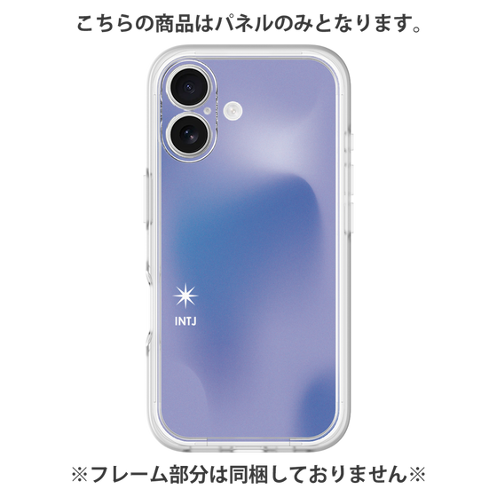プレミアムパネル［ オリジナル - INTJ 建築家 - グラデーション ］