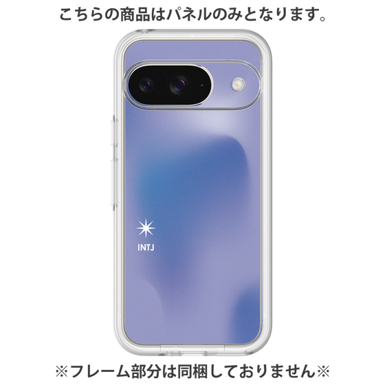プレミアムパネル［ オリジナル - INTJ 建築家 - グラデーション ］