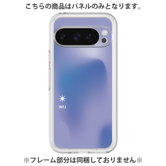 プレミアムパネル［ オリジナル - INTJ 建築家 - グラデーション ］