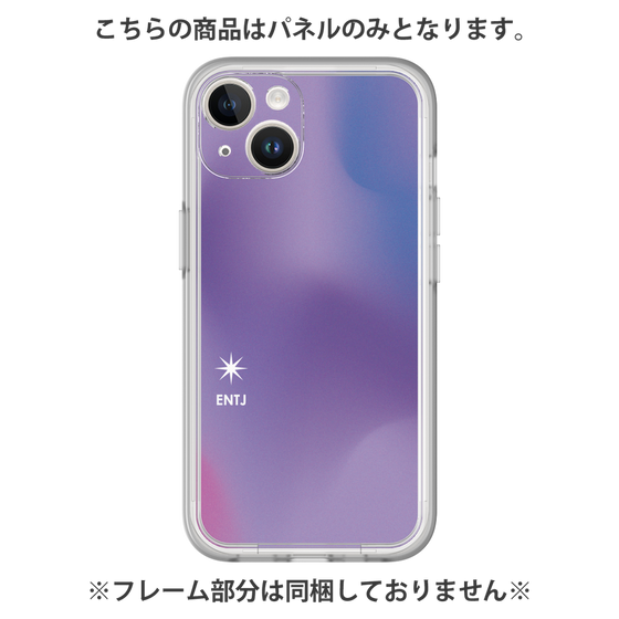 プレミアムパネル［ オリジナル - ENTJ 指揮官 - グラデーション ］