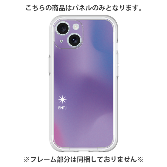 プレミアムパネル［ オリジナル - ENTJ 指揮官 - グラデーション ］