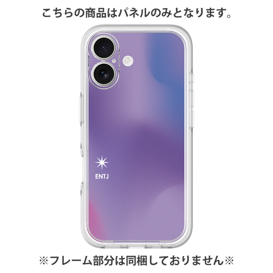 プレミアムパネル［ オリジナル - ENTJ 指揮官 - グラデーション ］