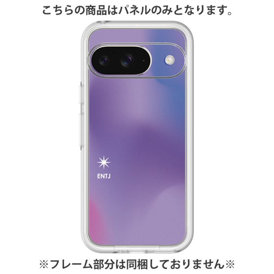 プレミアムパネル［ オリジナル - ENTJ 指揮官 - グラデーション ］