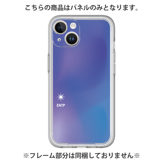 プレミアムパネル［ オリジナル - ENTP 討論者 - グラデーション ］