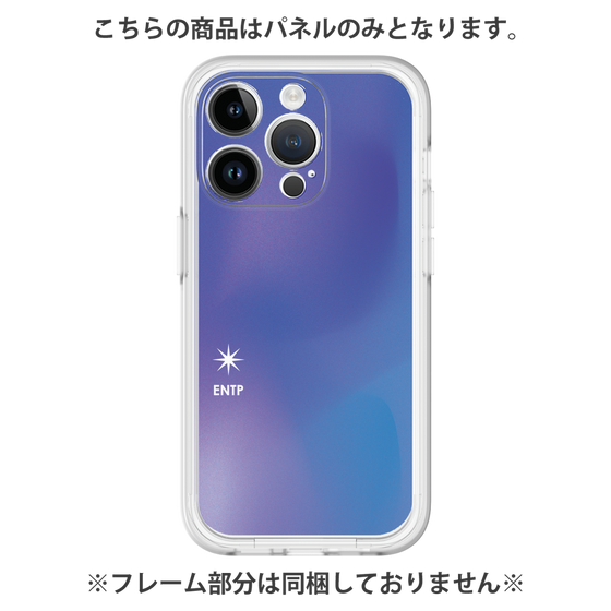 プレミアムパネル［ オリジナル - ENTP 討論者 - グラデーション ］