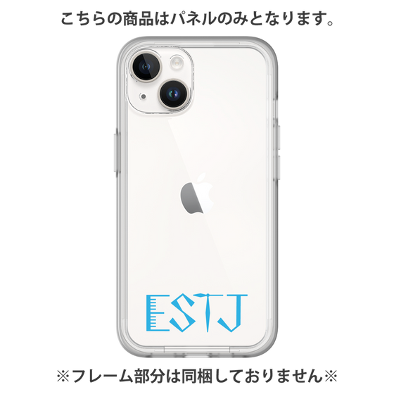 プレミアムパネル［ オリジナル - ESTJ 幹部 - アルファベット ］