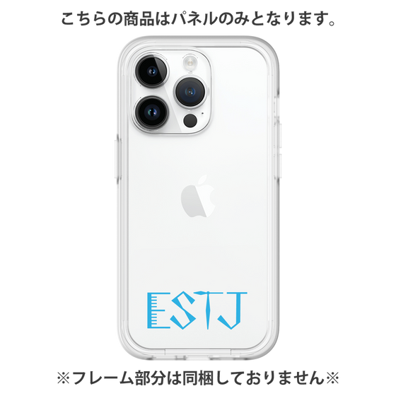 プレミアムパネル［ オリジナル - ESTJ 幹部 - アルファベット ］